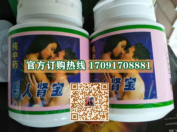 二度春男人肾宝真实效果分享好评如潮(价格一览表)(图2)