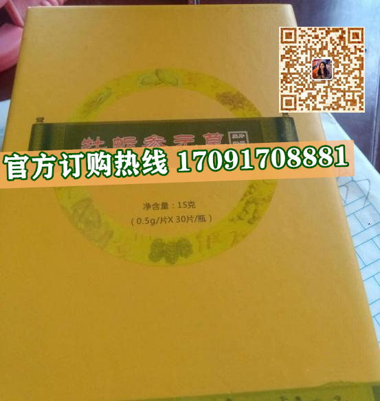 牡蛎参元草真实效果分享好评如潮(价格一览表)(图2)