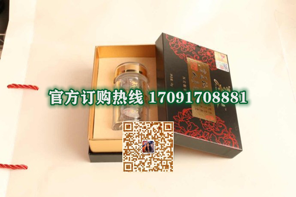 福享源雪莲杞草人参片真实效果分享好评如潮(价格一览表)(图2)