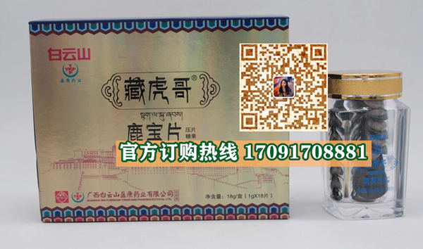 藏虎哥鹿宝片效果果然不同凡响)价格多少+新品上市(图2)