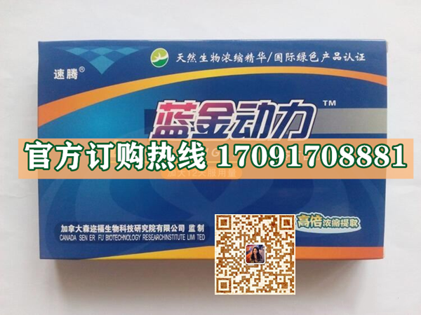 蓝金动力效果果然不同凡响)价格多少+新品上市(图2)