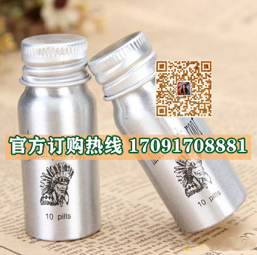 安第斯神根效果果然不同凡响)价格多少+新品上市(图2)