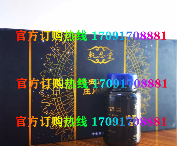 乾恩堂蛹虫草黄精片真实效果分享好评如潮(价格一览表)(图2) 乾恩堂蛹虫草黄精片真实效果分享好评如潮(价格一览表)(图2)