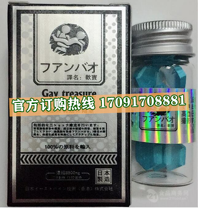 日本欢宝功效作用成分一览表:售价具体多少(图2) 日本欢宝功效作用成分一览表:售价具体多少(图2)