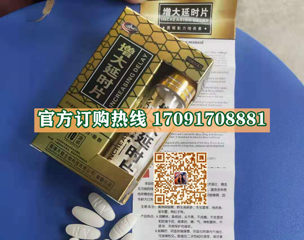 香港天龙***片效果究竟怎么样〔火爆上市〕价格多少钱(图2)