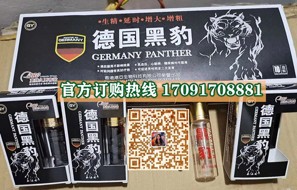 德国黑豹真实效果分享好评如潮(价格一览表)(图2)
