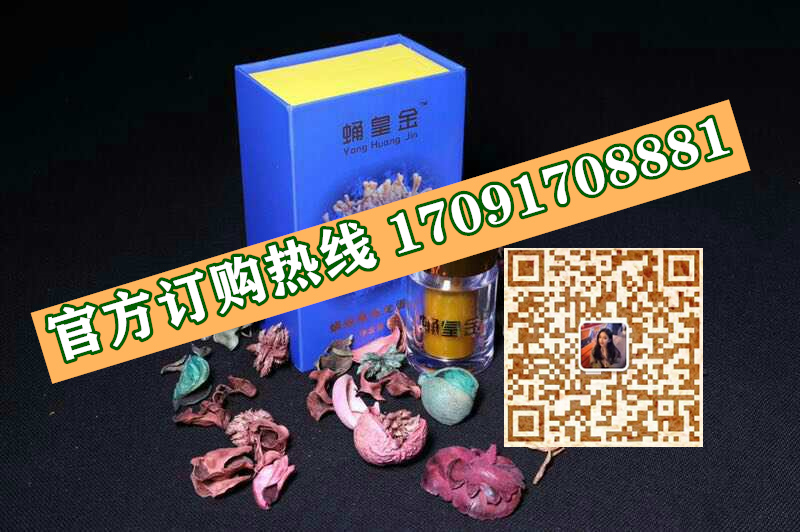 蛹皇金真实效果分享好评如潮(价格一览表)(图2)
