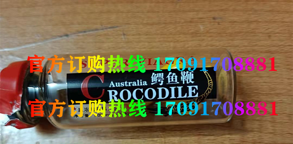 鳄鱼***效果究竟怎么样〔火爆上市〕价格多少钱(图2)