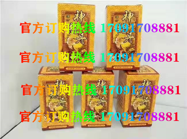 汉方神龙丹真实效果分享好评如潮(价格一览表)(图2)