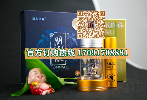 明列肽效果究竟怎么样〔火爆上市〕价格多少钱(图2)