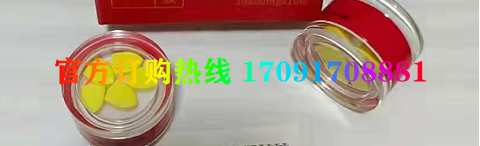 西藏珠峰固元补肾功效作用成分一览表:售价具体多少(图2)