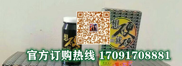 圣力想硬就硬功效作用成分一览表:售价具体多少(图2) 圣力想硬就硬功效作用成分一览表:售价具体多少(图2)