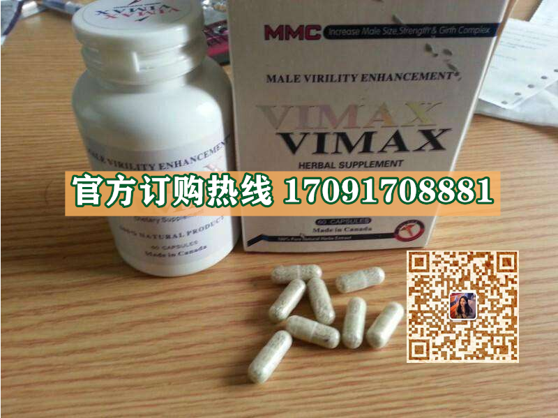 威马***真实效果分享好评如潮(价格一览表)(图2)