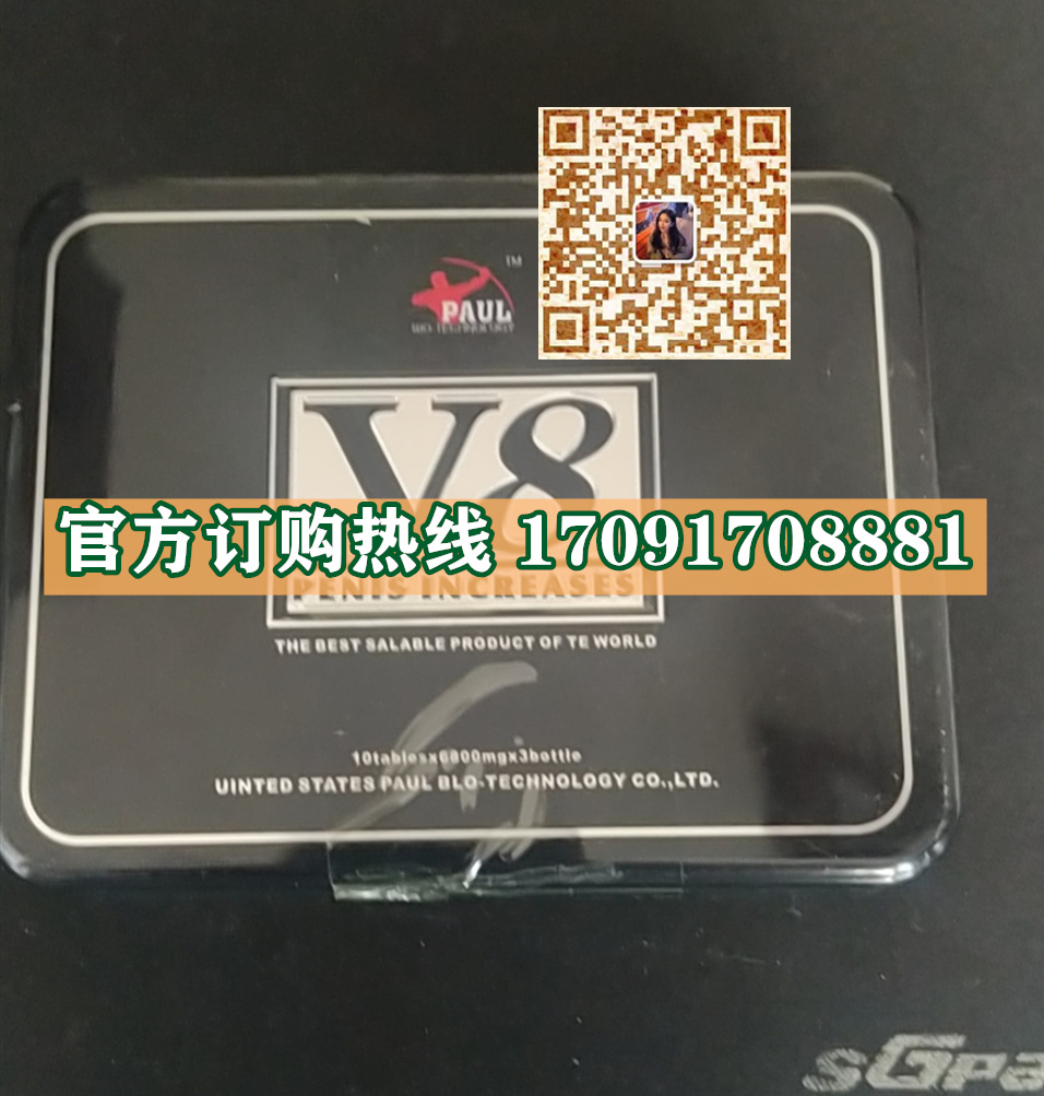 美国保罗黑v8效果究竟怎么样〔火爆上市〕价格多少钱(图2)