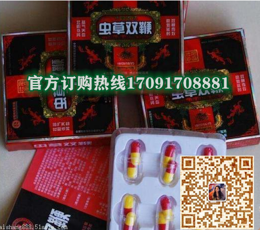 虫草双***功效作用成分一览表:售价具体多少(图2)