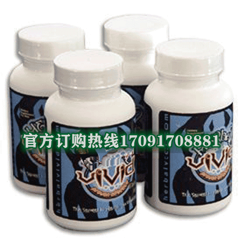 美国哈勃vivid效果究竟怎么样〔火爆上市〕价格多少钱(图2)