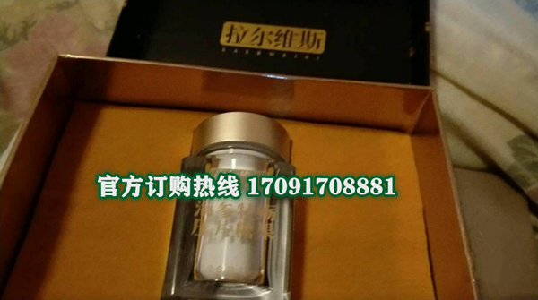拉尔维斯海参牡蛎真实效果分享好评如潮(价格一览表)(图2)