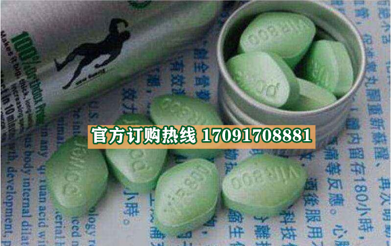 美国草本植物功效作用成分一览表:售价具体多少(图2)