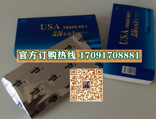 美国育根1号真实效果分享好评如潮(价格一览表)(图2)