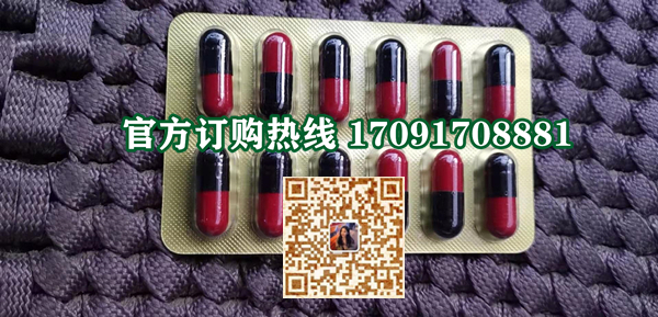 彝老爹参咖动饮胶囊多少钱〔功效作用-用法用量〕火爆上市(图2)