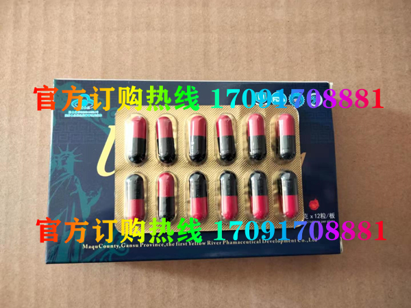 美国金根1号多少钱〔功效作用-用法用量〕火爆上市(图2)