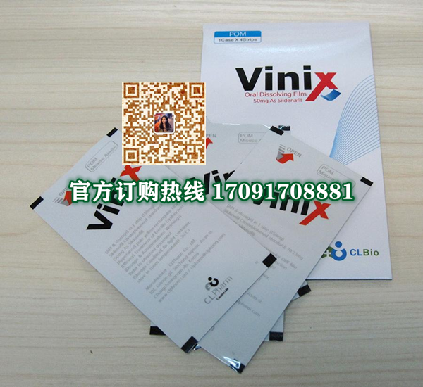 韩国伟力士多少钱〔功效作用-用法用量〕火爆上市(图2)