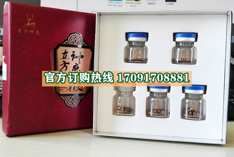 东方神鹿***片价格多少(功效作用介绍)新品上市一览表(图2)