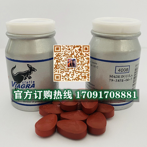 美国USA袋鼠精多少钱〔功效作用-用法用量〕火爆上市(图2)