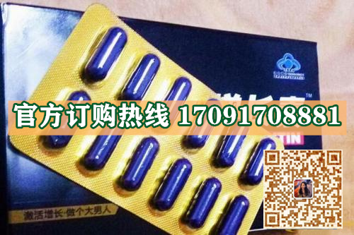 JB增长素价格多少(功效作用介绍)新品上市一览表(图2)