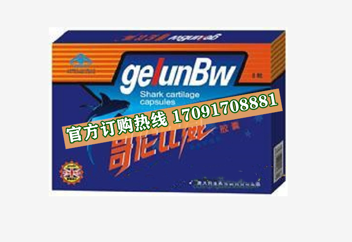 哥伦比威胶囊价格多少(功效作用介绍)新品上市一览表(图2)