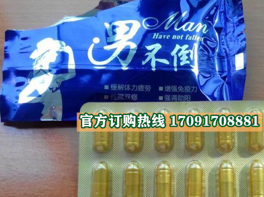 男不倒胶囊价格多少(功效作用介绍)新品上市一览表(图2)
