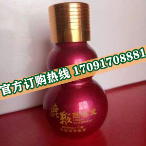 鹿***回春宝多少钱〔功效作用-用法用量〕火爆上市(图2)