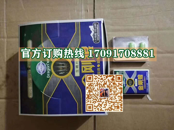 金刚狼生精片多少钱一盒几粒装?客户用后反馈效果惊人(图2)