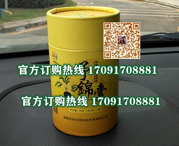 予锦囊玛咖黄精固体饮料多少钱一盒几粒装?客户用后反馈效果惊人(图2)