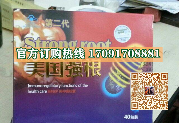 美国强根多少钱〔功效作用-用法用量〕火爆上市(图2)