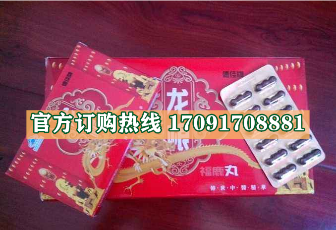 龙根丸多少钱一盒几粒装?客户用后反馈效果惊人(图2)