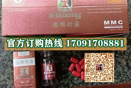 德国劲霸多少钱〔功效作用-用法用量〕火爆上市(图2)