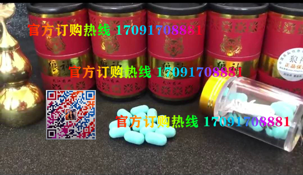 天江狼神价格多少(功效作用介绍)新品上市一览表(图2) 天江狼神价格多少(功效作用介绍)新品上市一览表(图2)