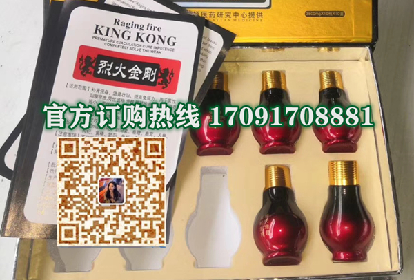 烈火金刚多少钱一盒几粒装?客户用后反馈效果惊人(图2)