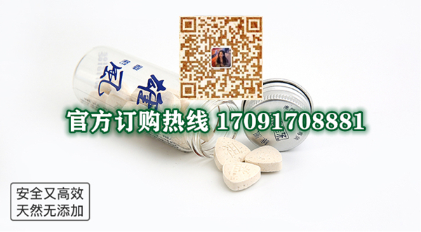 宫春玉芳雄风壹号多少钱〔功效作用-用法用量〕火爆上市(图2)