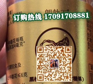 朗勃王黑松露牡蛎片多少钱〔功效作用-用法用量〕火爆上市(图2)