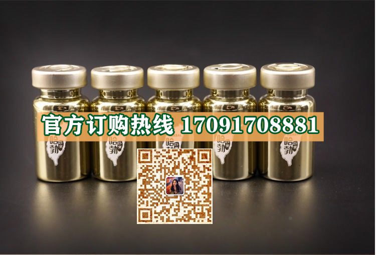 哈勃牛蒡根蚝蚬牡蛎多少钱〔功效作用-用法用量〕火爆上市(图2)