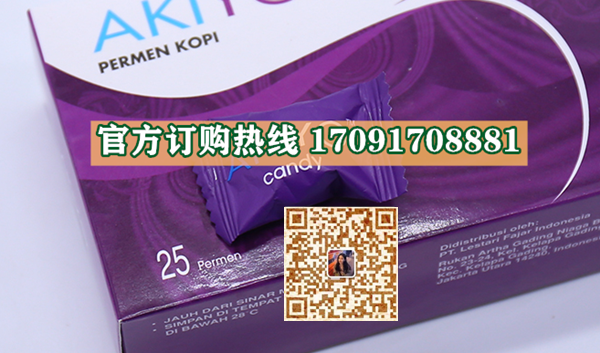 印尼AKIYO精力糖多少钱一盒几粒装?客户用后反馈效果惊人(图2)