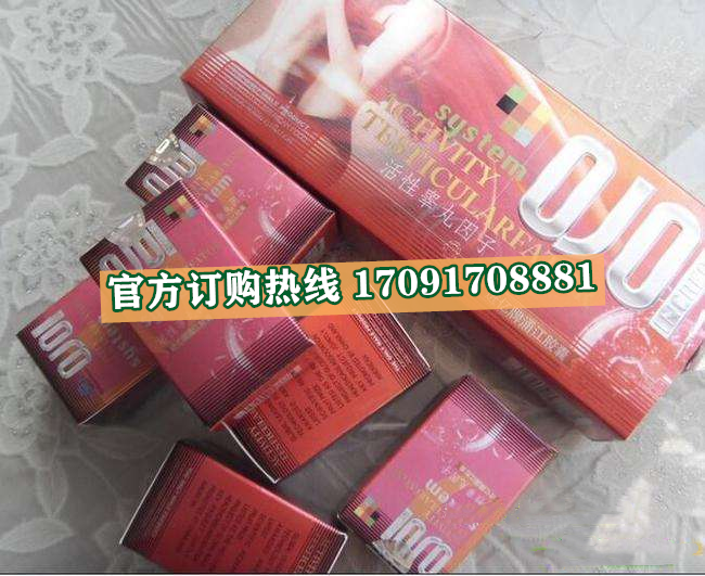 美国OJO多少钱一盒几粒装?客户用后反馈效果惊人(图2)