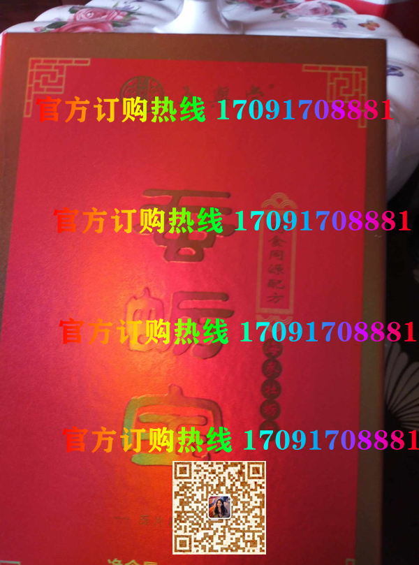 五兴堂蚕蛎宝海参牡蛎片多少钱〔功效作用-用法用量〕火爆上市(图2)