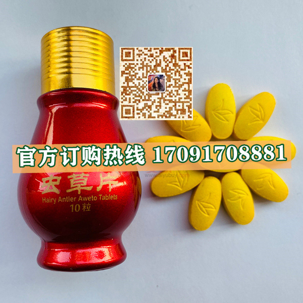 鹿茸虫草片价格多少(功效作用介绍)新品上市一览表(图2)