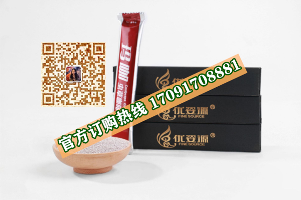 优姿源玛咖虫草咖啡价格多少(功效作用介绍)新品上市一览表(图2)