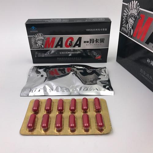 秘鲁玛卡果胶囊多少钱〔功效作用-用法用量〕火爆上市(图2)
