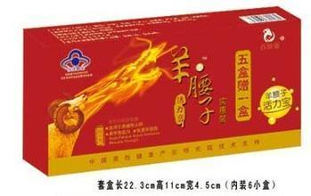 羊腰子活力素多少钱〔功效作用-用法用量〕火爆上市(图2)
