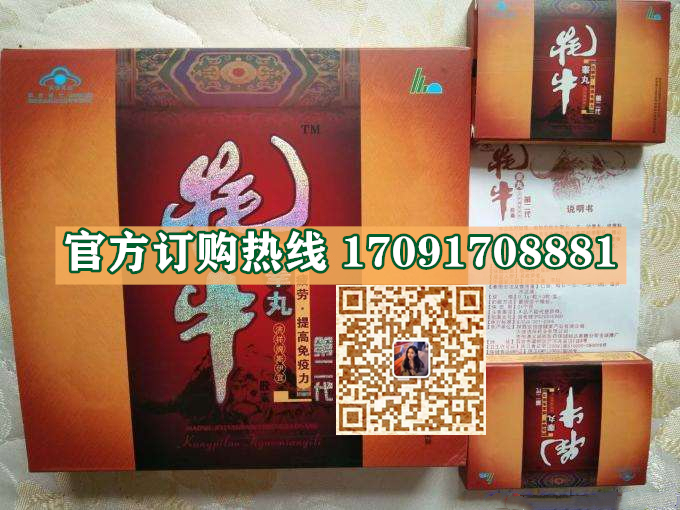 牦牛胶囊价格多少(功效作用介绍)新品上市一览表(图2)